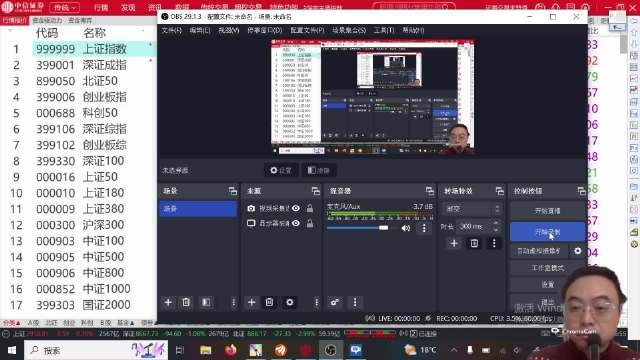 抖音视频:澳门王中王100%的资料2024-台式电脑怎么截屏快捷键是什么  第3张