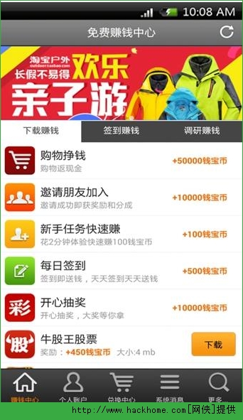 知乎：新澳彩资料免费公开-怎么用电脑挣钱  第1张