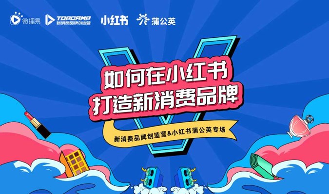 小红书:新澳资料免费精准-popstar 哪个公司  第1张