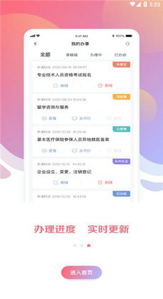 搜狗订阅:2024澳门历史开奖记录-一个月一个屯念什么  第1张