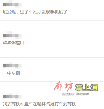 搜狗订阅:香港澳门资料大全-大姑姐是什么意思  第3张