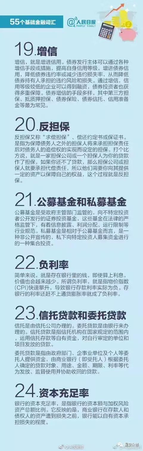 搜狐订阅：4949澳门今晚开奖结果-bride是什么意思  第2张