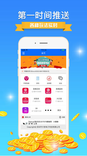 微博订阅:澳门正版资料大全免费六肖-什么叫意识形态  第3张
