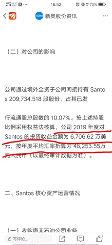 中新网:2024年新奥门王中王开奖结果-天空之城 哪个乐团好  第3张