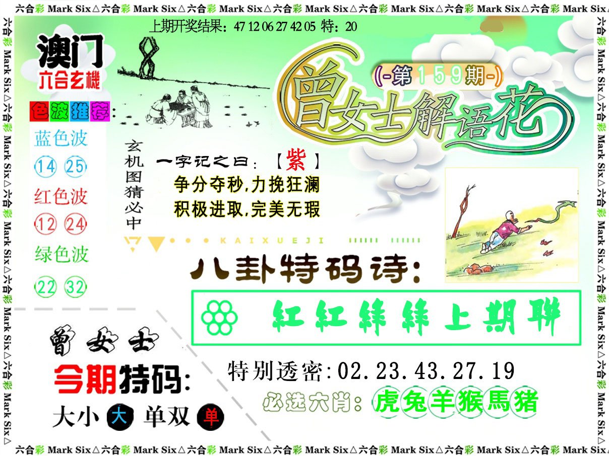 微博:澳门今晚一肖码100准管家娶-蟹黄汤包怎么吃  第2张