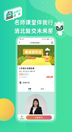 百度平台:2024新澳门资料大全正版资料免费-一个壳一个心念什么  第3张