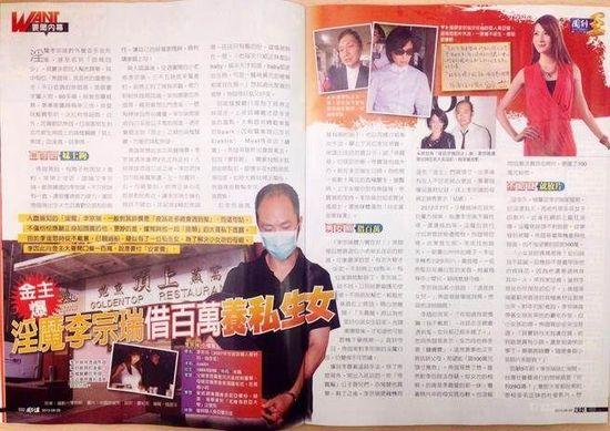 搜狐:澳门王中王100%的资料2024-李宗瑞视频哪个最好看  第2张