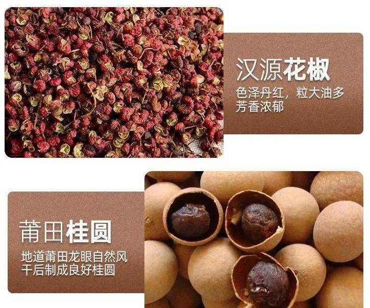 微博:香港好彩二四六免费资料大全澳门-花椒桂圆艾绒敷肚脐有什么作用  第2张