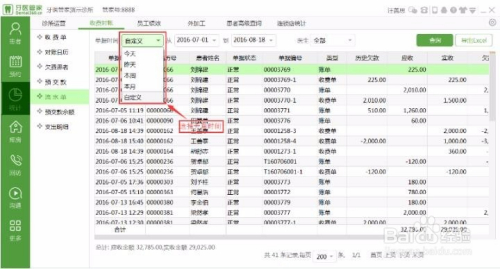 百度平台:澳门资料大全 正版资料查询-无锡口腔医院怎么样  第3张
