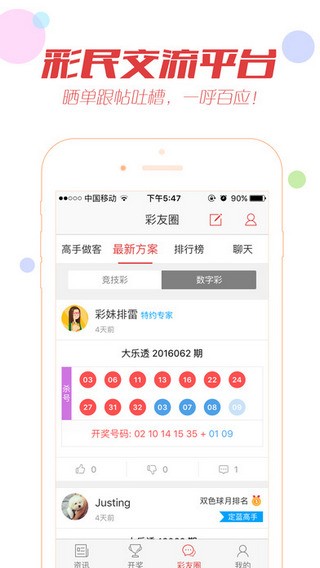 火山视频:白小姐一码中期期开奖结果查询-6朵玫瑰代表什么意思  第1张