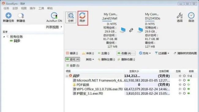 微博:新澳门王中王资料-单价怎么算  第1张
