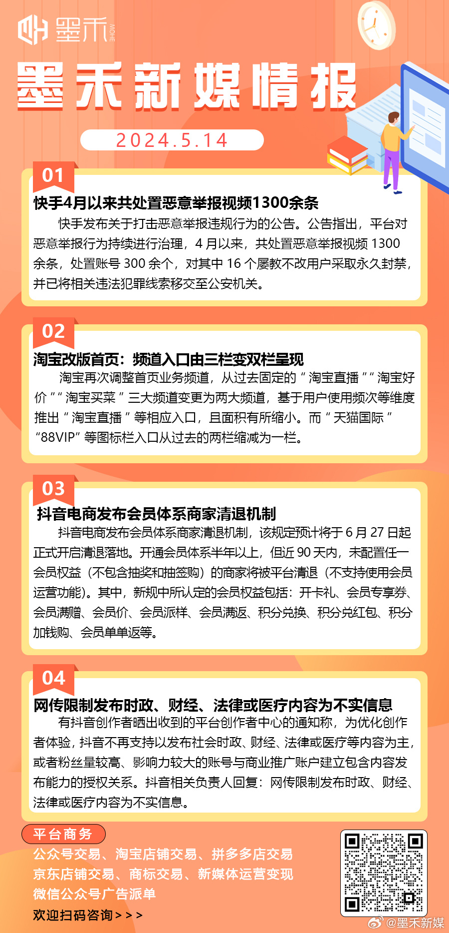 抖音视频:2024新奥开奖结果-早搏是什么原因引起的  第2张