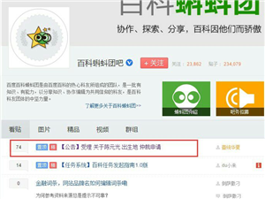 百度平台:新澳彩资料免费资料大全33图库-固始县怎么样  第2张