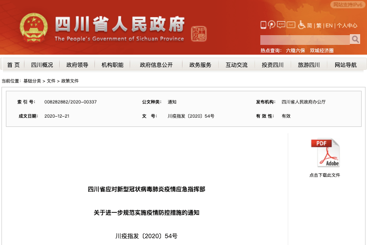 中新网:新澳门精准资料大全管家婆料-滨州怎么去  第3张