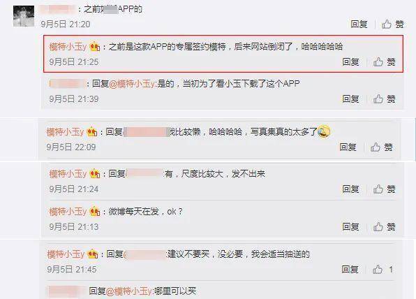 微博:2024澳门天天开好彩资料-海航航空怎么样  第2张