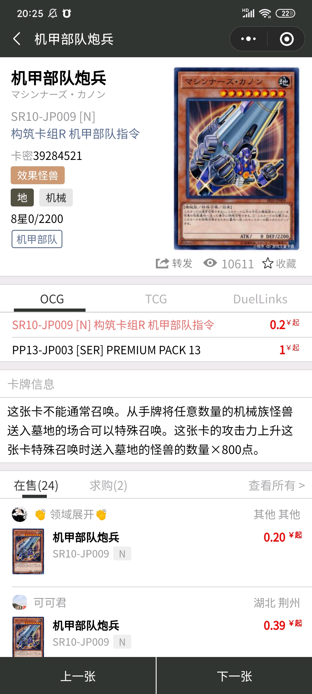 小红书:新澳资料大全正版2024-山楂有什么功效  第2张