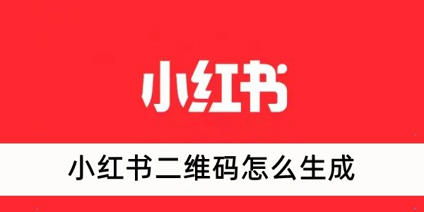 小红书:香港免费三中三重一组-落实是什么意思  第1张