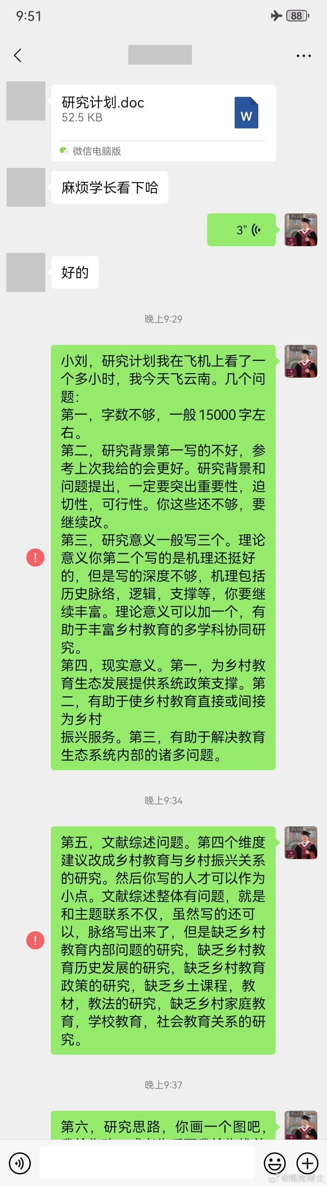 微博:管家婆一码中一肖2024-越南怎么签证  第1张