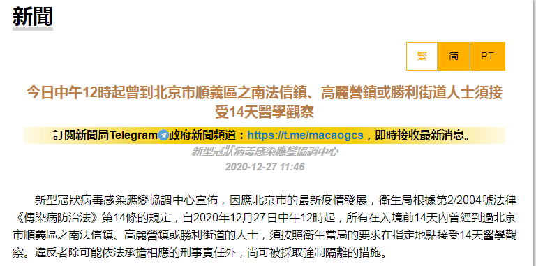 搜狐订阅：2024澳门今天晚上开什么号码-饭后胃胀是什么原因导致的  第2张