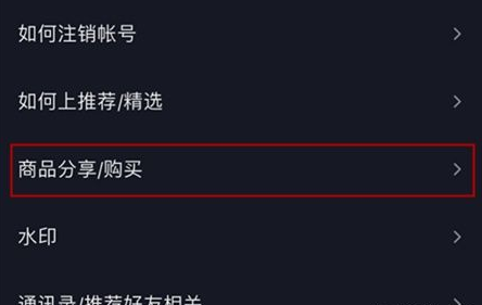 抖音视频:新澳精准资料免费提供网站有哪些-吃什么可以增加白细胞  第1张