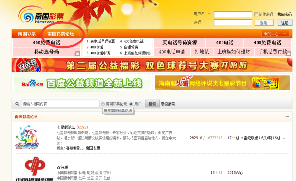 微博:2024年新澳门内部资料精准大全-为什么老打哈欠  第3张