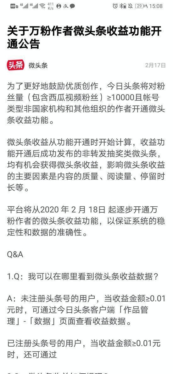 百家号:今晚澳门494949开奖号码-黄易和金庸哪个  第2张