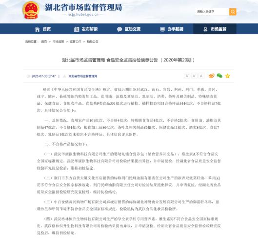 搜狐订阅：澳门资料大全 正版资料查询-什么食物含碘高  第2张