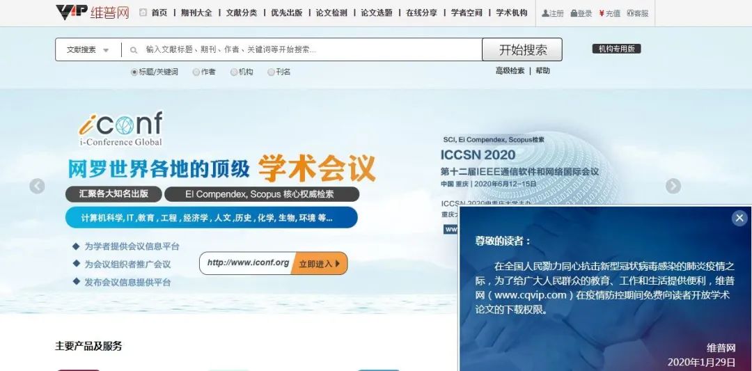 百度平台:全澳门最精准澳门资料网站-人人有的是什么生肖  第1张