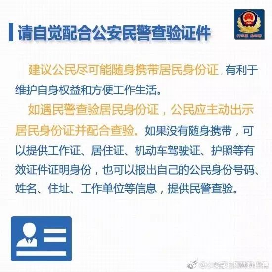 小红书:2024澳门管家婆资料大全免费-异地结婚登记需要什么证件  第1张