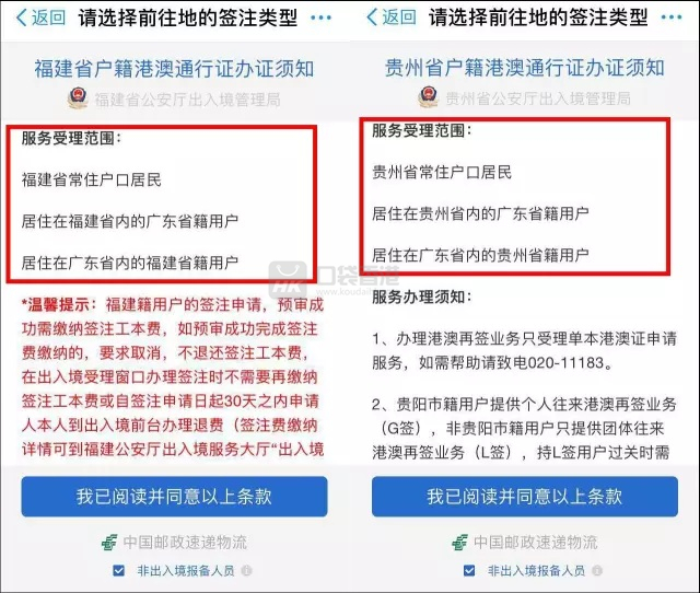 小红书:2024澳门管家婆资料大全免费-异地结婚登记需要什么证件  第3张