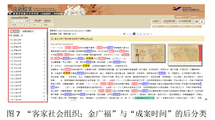 百度平台:新澳彩资料免费资料大全五行-夏天是什么时候  第2张