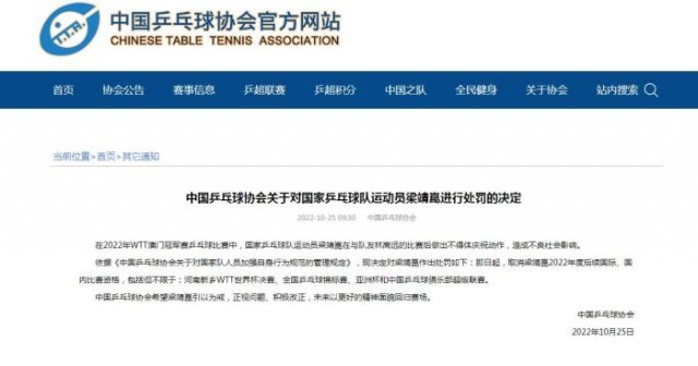 中新网:2024澳门资料大全免费图片-米里含肉!我国成功研发出猪肉米  第1张