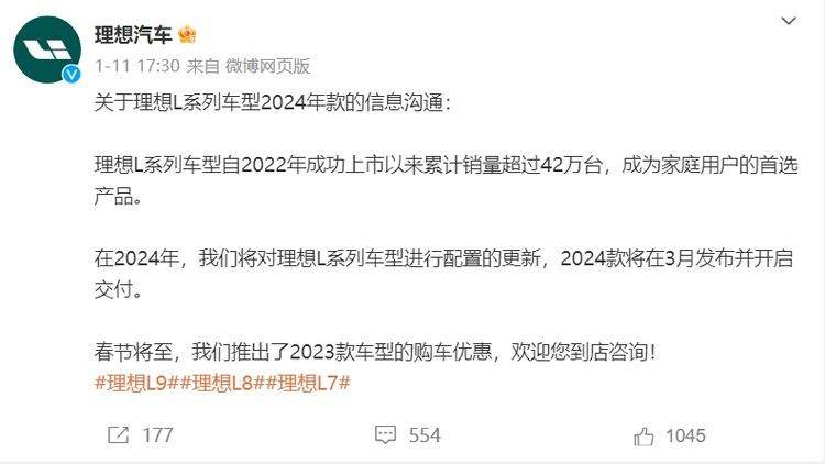 腾讯：2024年新奥门王中王开奖结果-“还我血汗钱” 又一新势力车企遭堵门  第1张