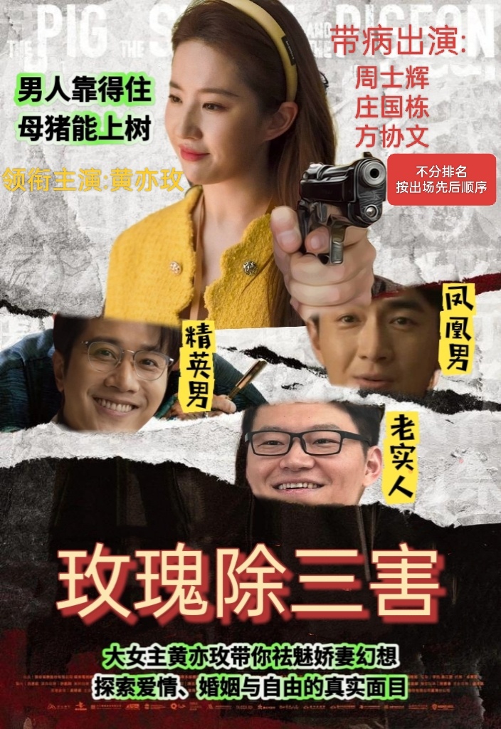 微博:澳门平特一肖100%免费-《玫瑰的故事》庄国栋找到玫瑰画室  第2张