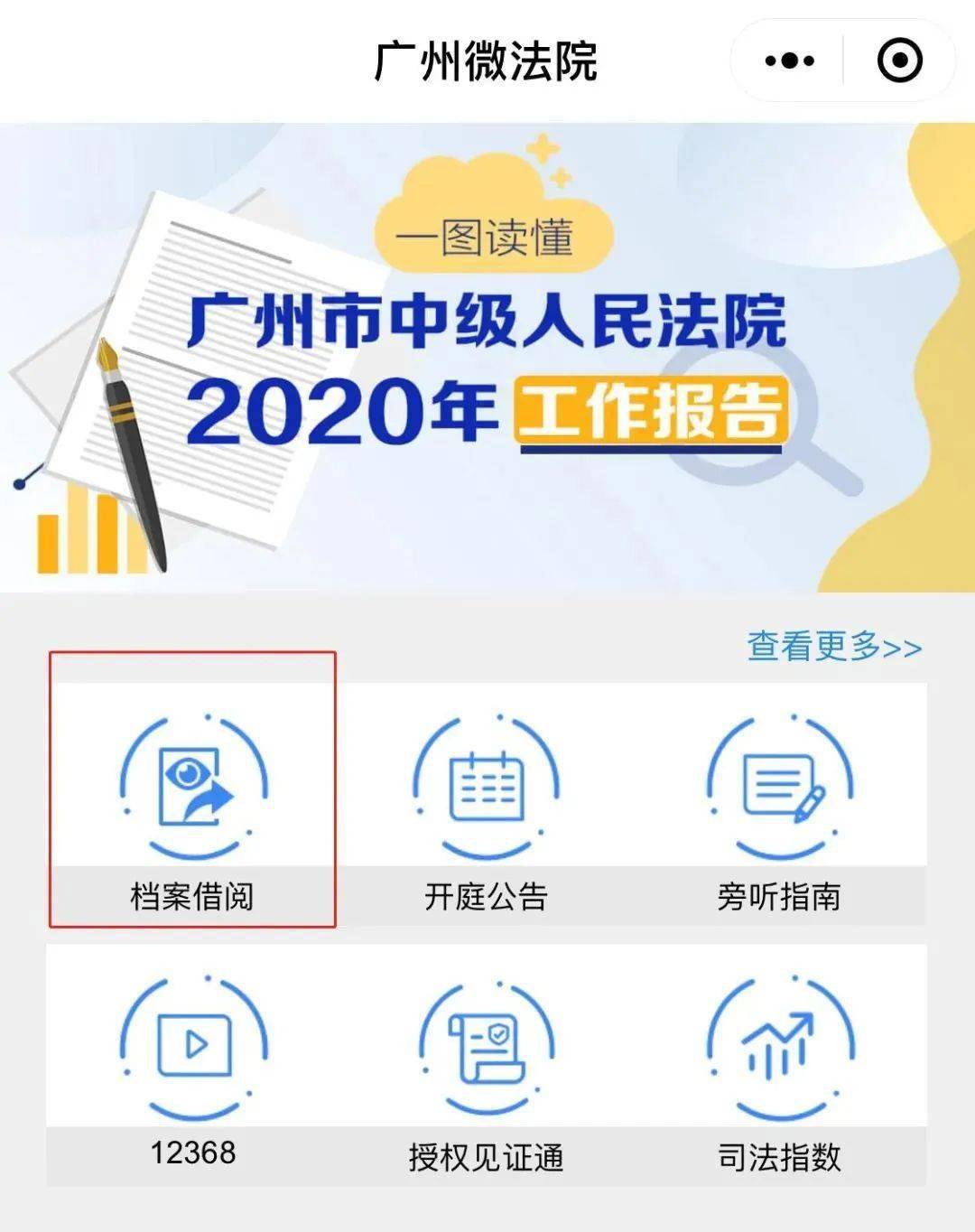 小红书:管家婆2024年正版资料大全-轮椅上的他考343分 和妈妈相拥哽咽  第2张