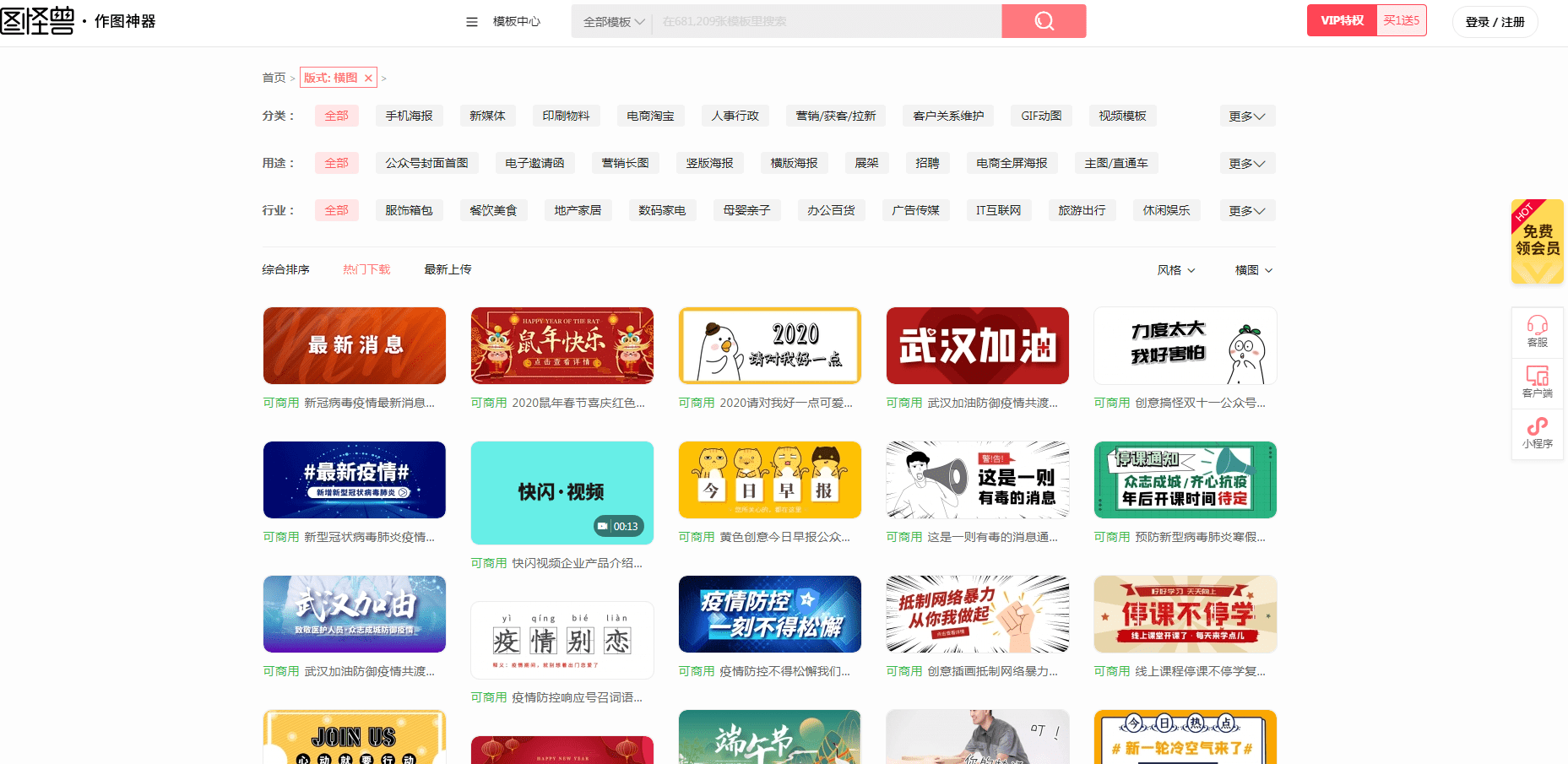 小红书:管家婆2024年正版资料大全-轮椅上的他考343分 和妈妈相拥哽咽  第1张