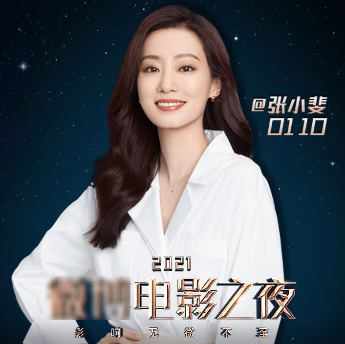 微博订阅:新澳精选资料免费提供-《长安的荔枝》全阵容官宣  第2张