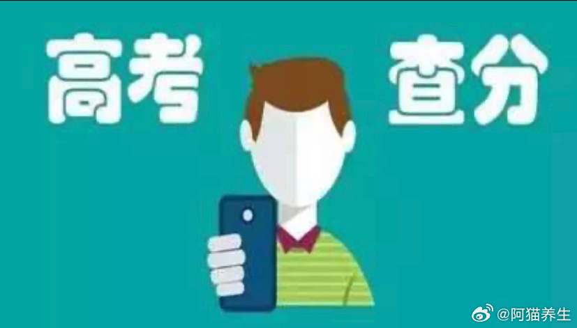 百家号:今晚一肖一码澳门一肖com-高考652分:被文化课耽误的体育生  第2张