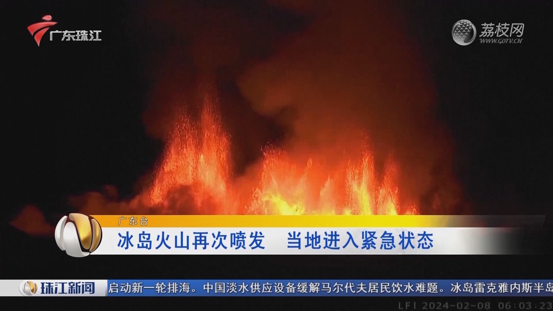 火山视频:2024年新澳门正版免费资料查询-上海地铁乘客擅自拉下紧急拉手  第2张
