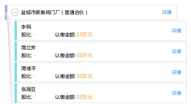 百家号:2024年新奥门免费资料-bbk是什么意思  第2张