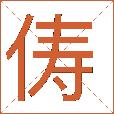 腾讯：新澳彩免费资料-筠字五行属什么  第3张