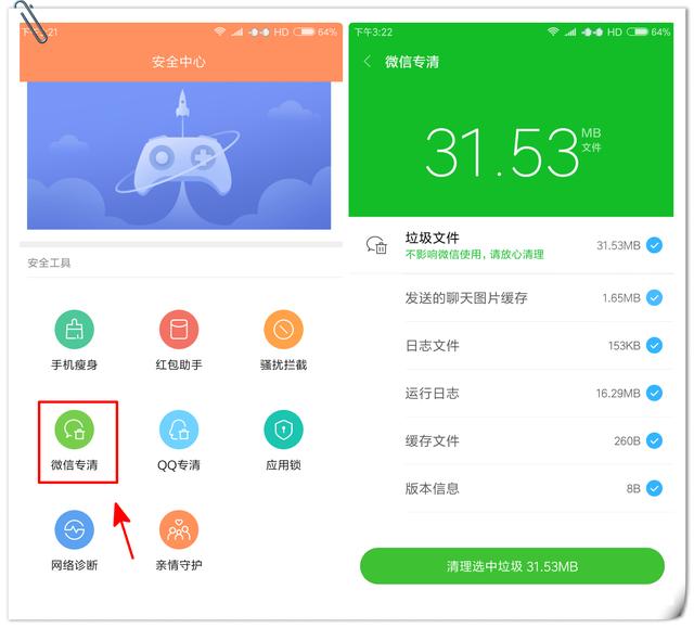 百度平台:澳门一码一码100准确-鼠标垫怎么清洗  第3张