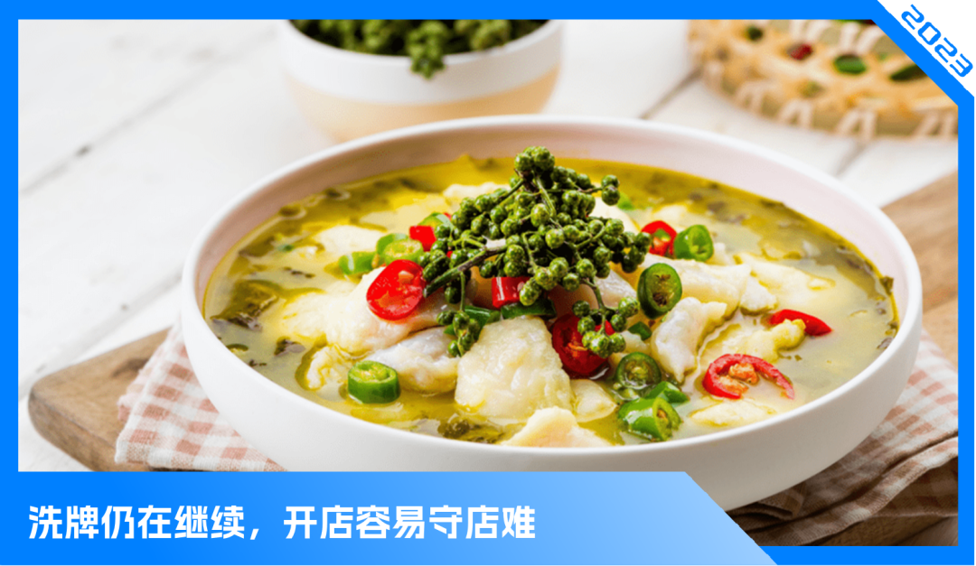 百度平台:4949退库-资料香港2024-酸汤鱼怎么吃  第2张