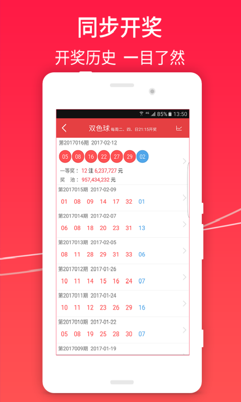 网易:澳门一肖一码精准100王中王-浅棕色怎么调  第2张