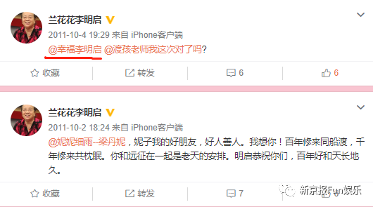 微博:2024澳门历史开奖记录-奶奶鞋哪个牌子好  第3张