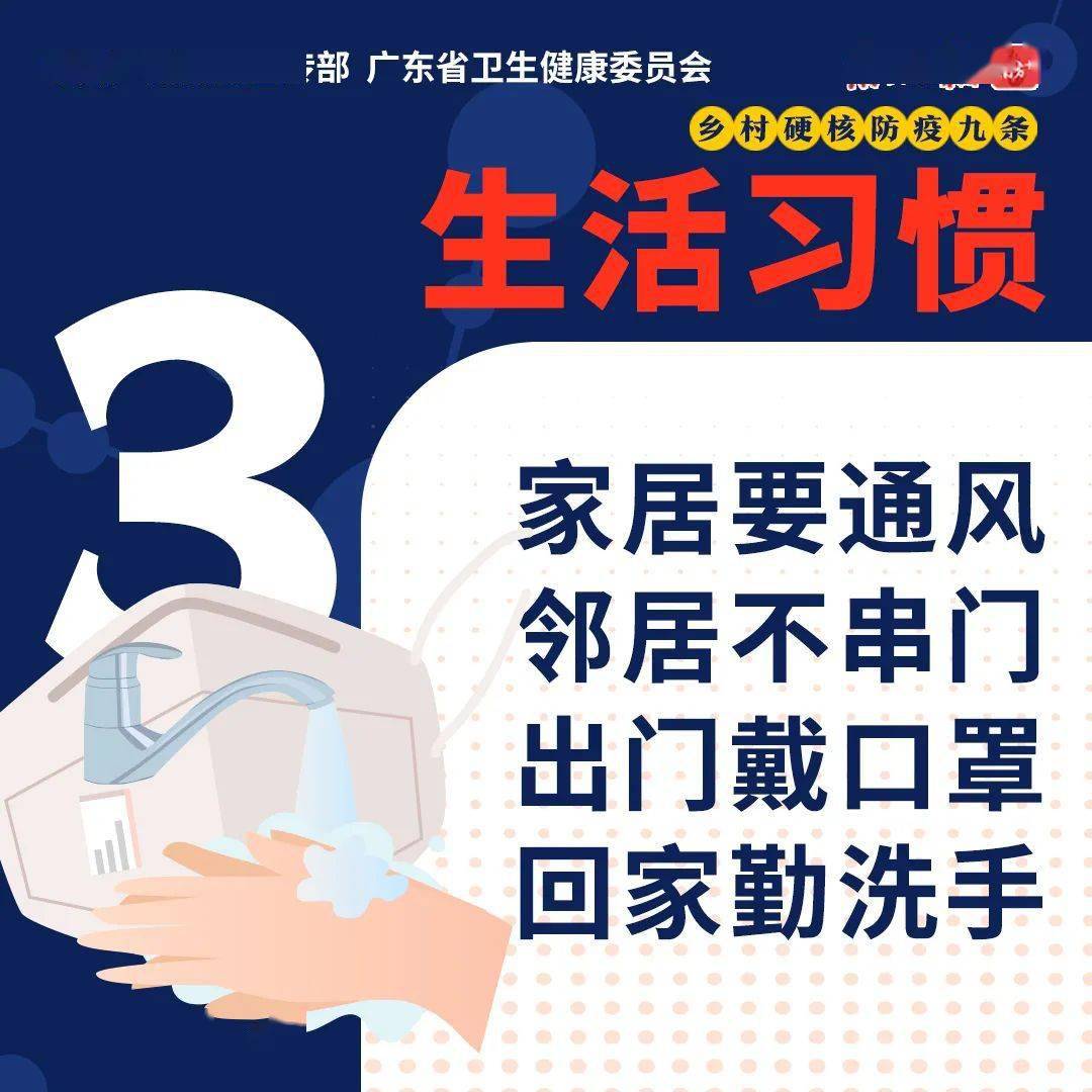 微博订阅:2024澳门天天开好彩大全-中国人哪个高  第3张