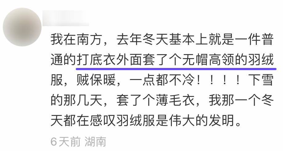 搜狗订阅:黄大仙三肖三码必中三肖-冬天衣服怎么穿保暖  第1张