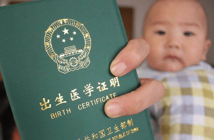搜狐订阅：马会香港7777788888-婴儿坐飞机需要什么证件  第3张