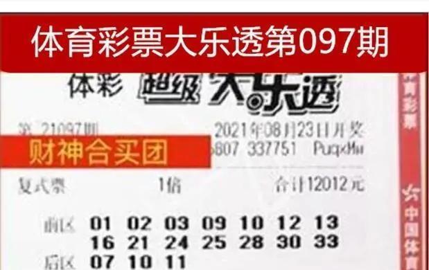 中新网:2024澳门码今晚开奖结果-吃什么提神  第1张