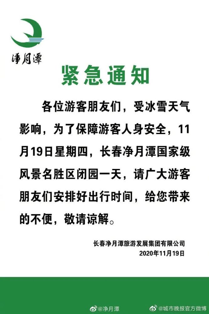 微博:24年新澳彩资料免费长期公开-香片属于什么茶  第2张